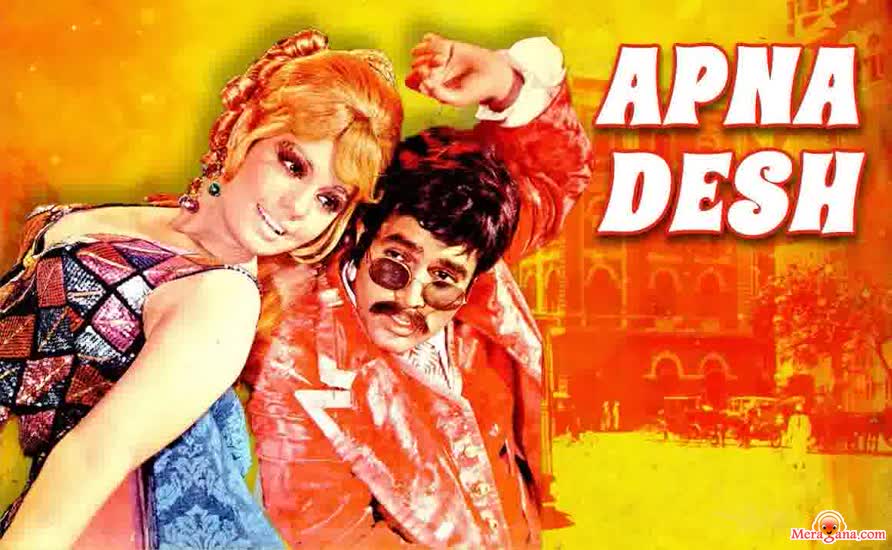 Poster of Apna Desh (1972)